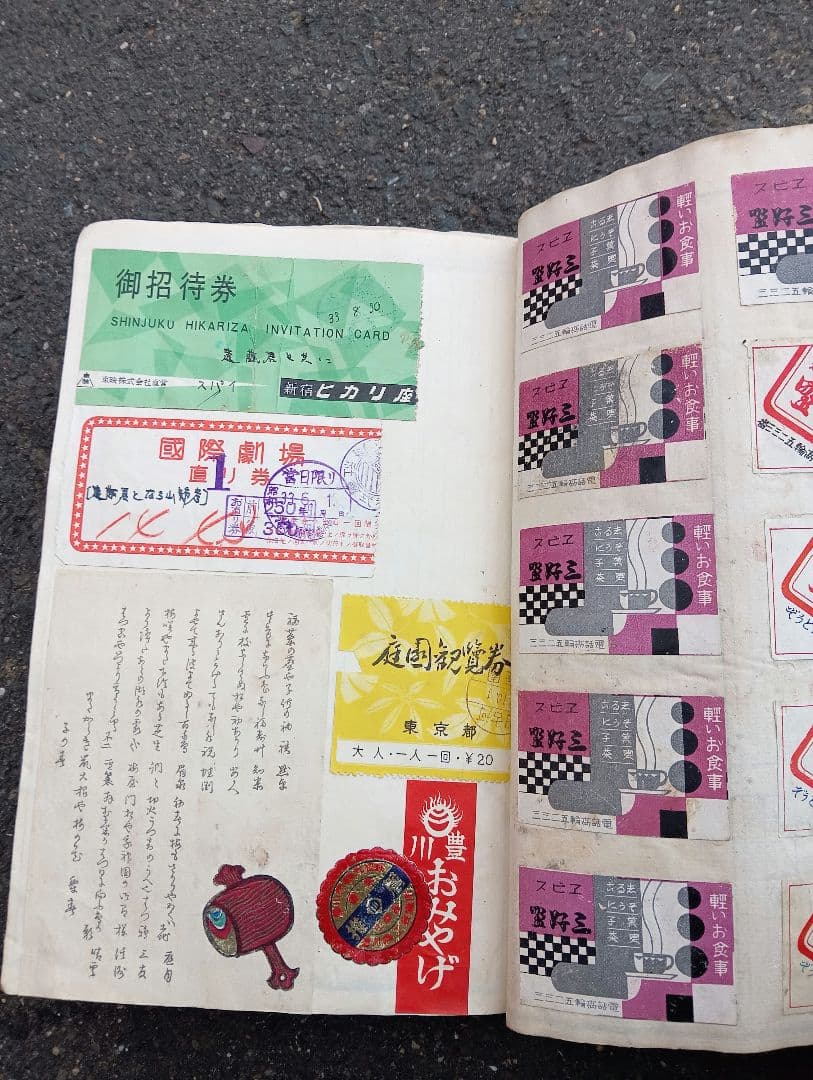 燐票　燐寸ラベル　貼り込み帖　２６０枚以上　戦前　広告　宣伝　デザイン 東海道