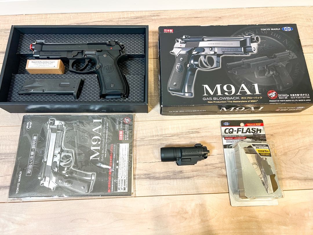 東京マルイ M9A1 ガスブローバック フラッシュライト付き