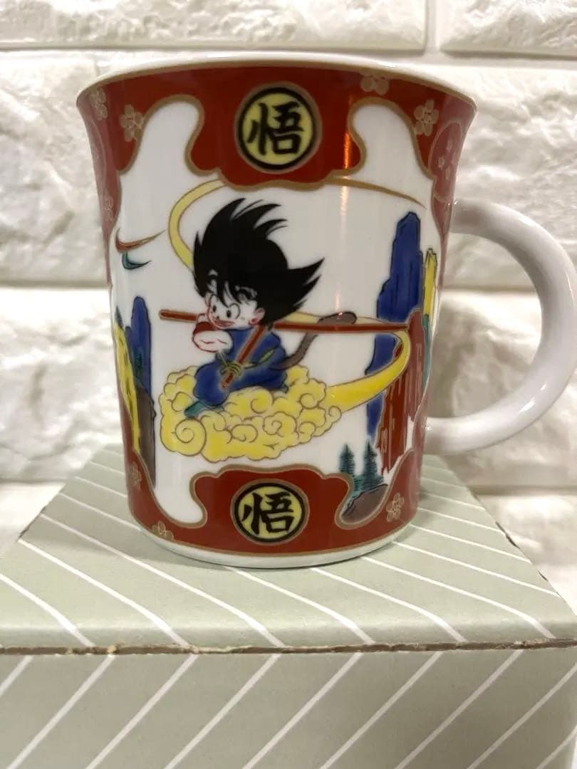 ドラゴンボール マグカップ 九谷焼 2種セット　新品未使用