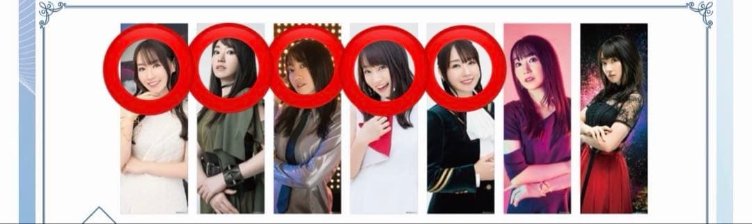 水樹奈々 まねきねこ コラボ スリムポスター 5種類