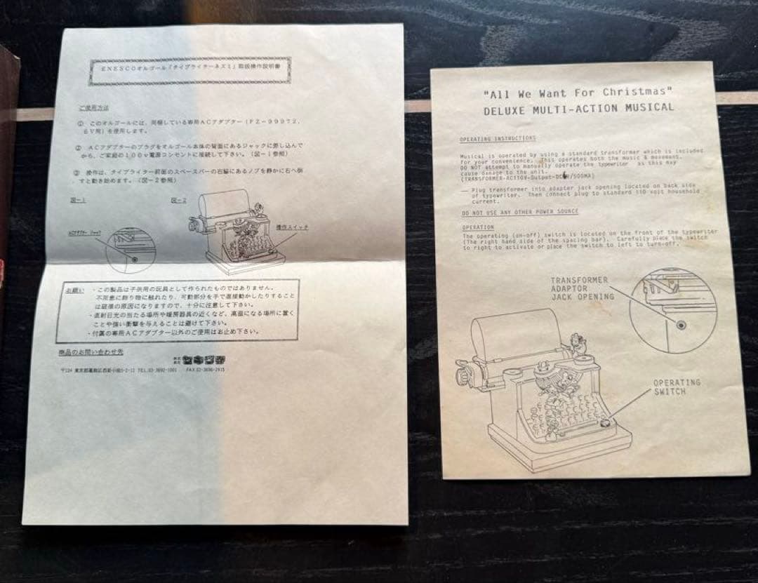 ENESCO クリスマス オルゴール タイプライター 1989年製 箱・説明書付