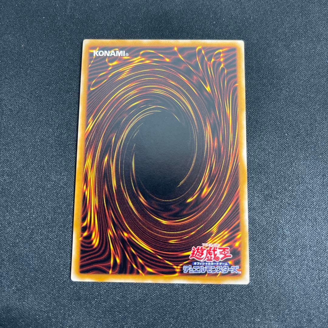 遊戯王バスター・ブレイダー レリーフ