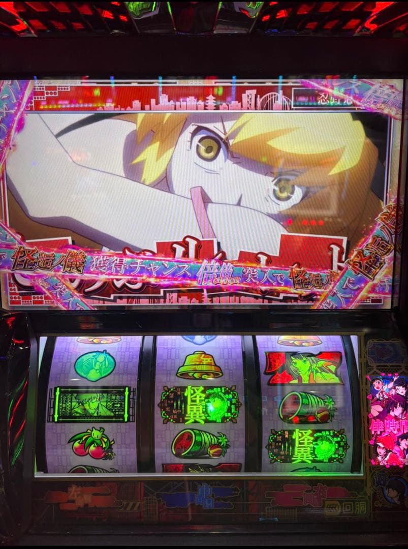 スマスロ 化物語 実機！ 選べるオプション多数！ 送料無料！