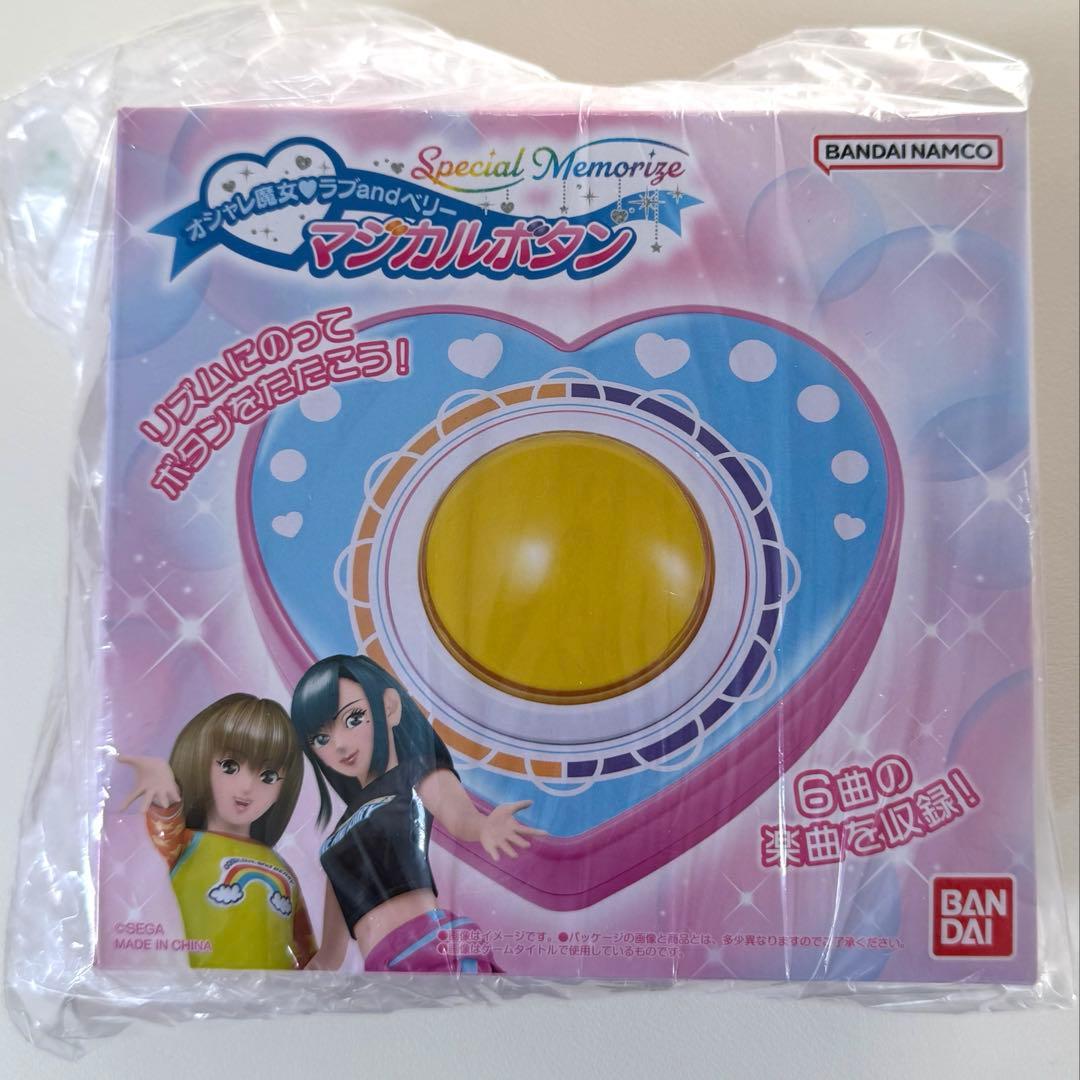 Special Memorize　マジカルボタン オシャレ魔女 ラブandベリー