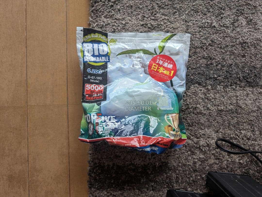 東京マルイ G3ショーティ MC51　電動ガン