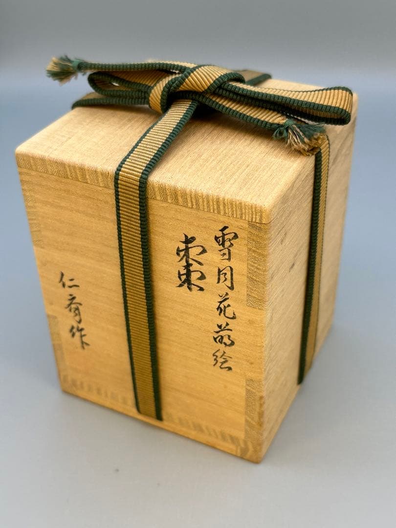 茶道具　棗　難波仁斎　雪月花 蒔絵
