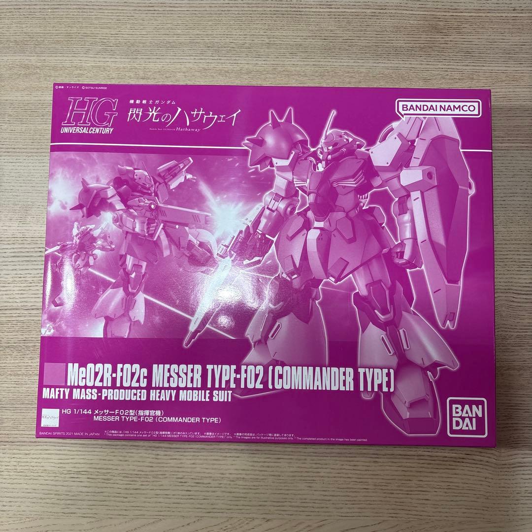 ガンプラHGセット　クスィガンダム、メッサーF02指揮官機