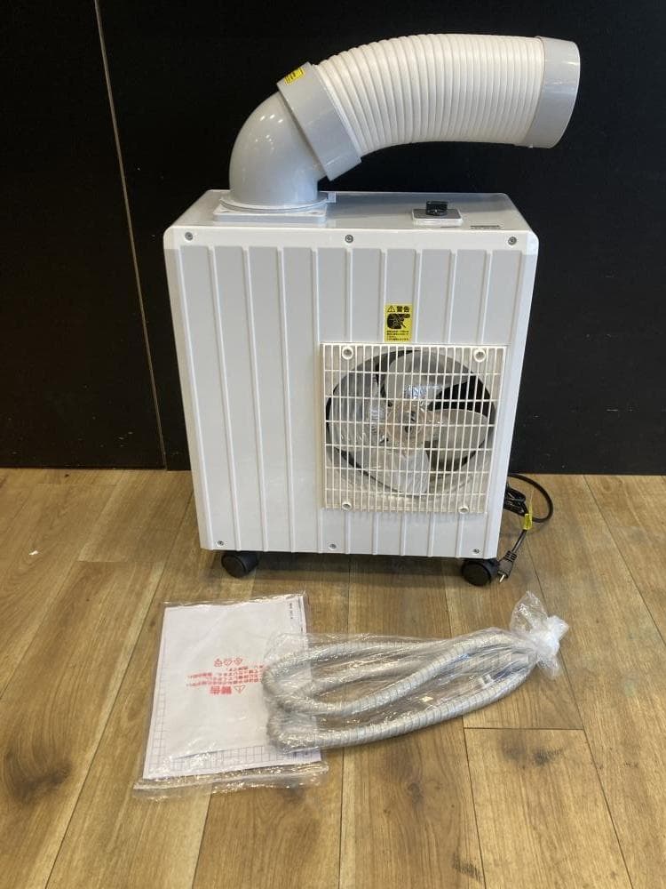 ナカトミ　ミニスポットクーラー　SAC-204NG