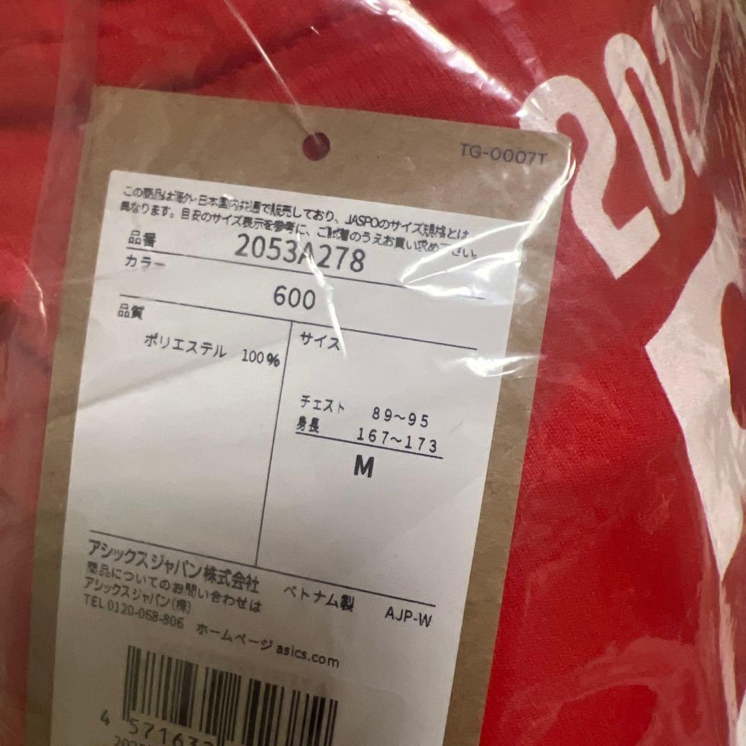 日本男子バレーボール甲斐優斗