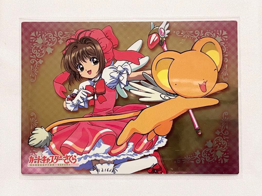 カードキャプターさくら トレーディングコレクション 【SP10】