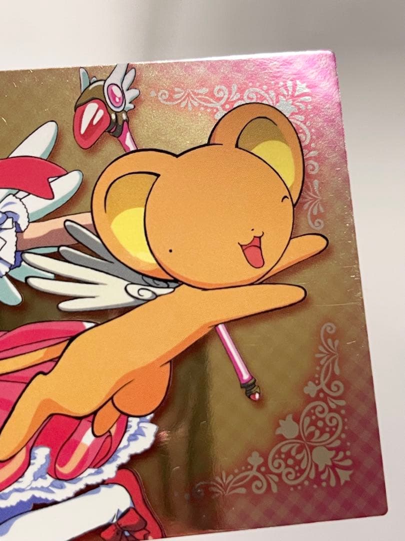 カードキャプターさくら トレーディングコレクション 【SP10】