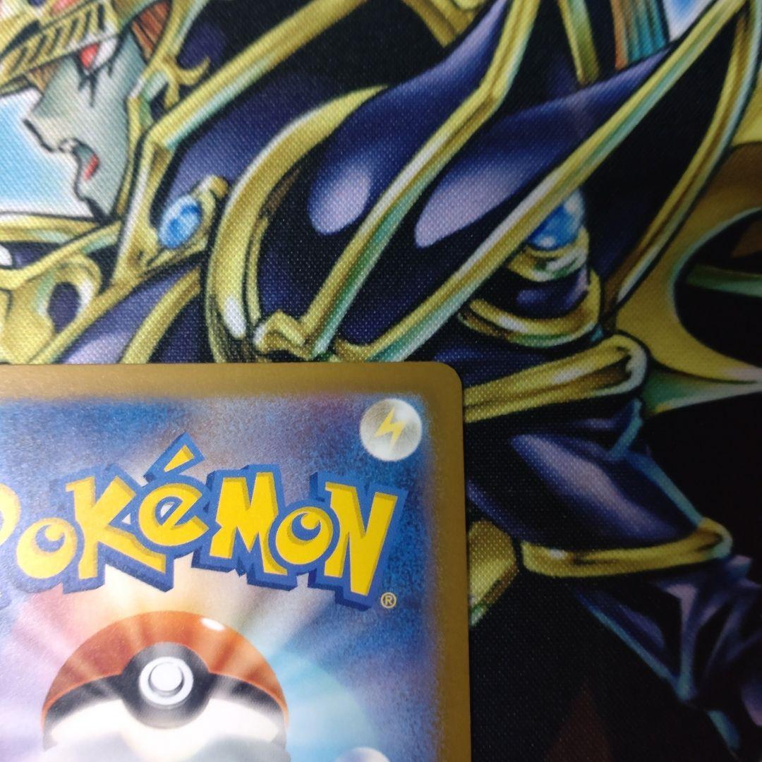 MEGAドリームex／SAR メガゲンガーex