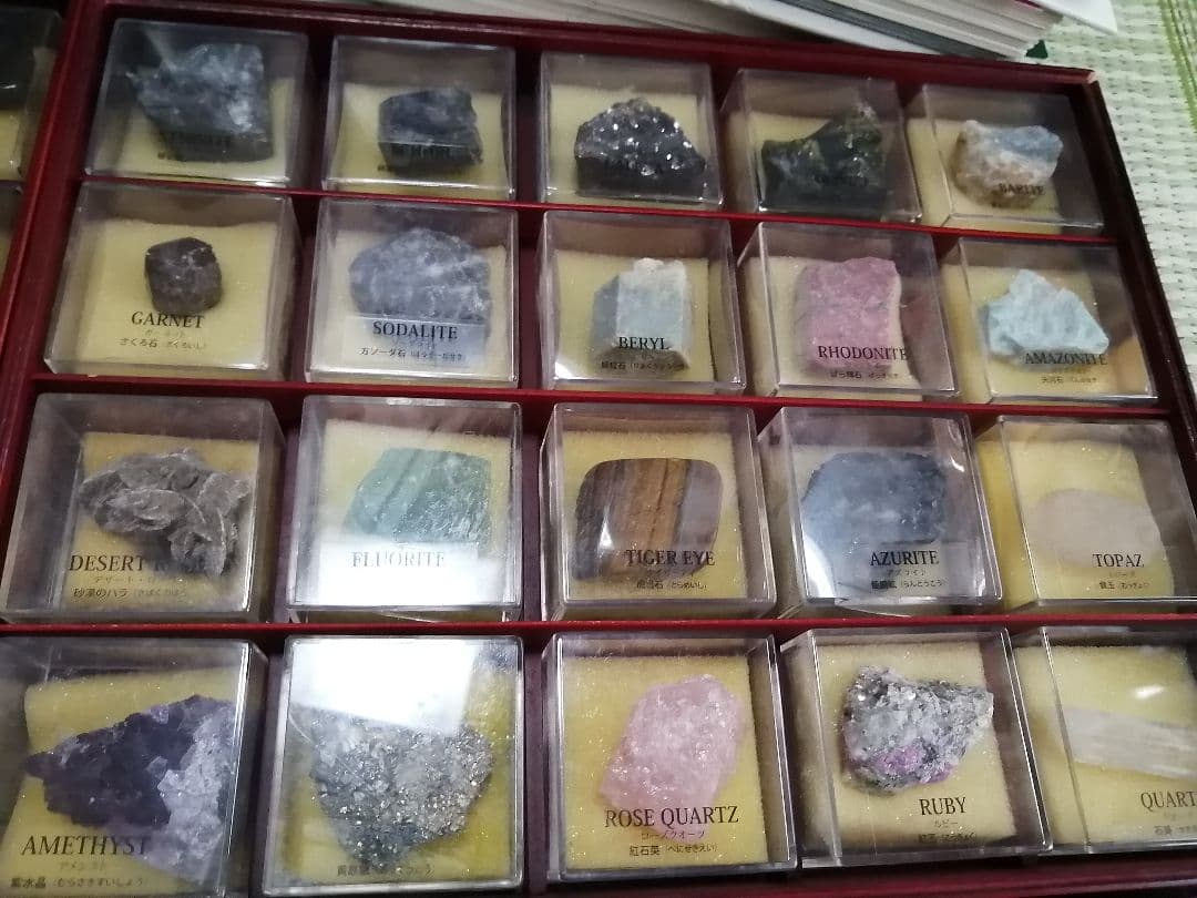 鉱物コレクション　67種　冊子類有り