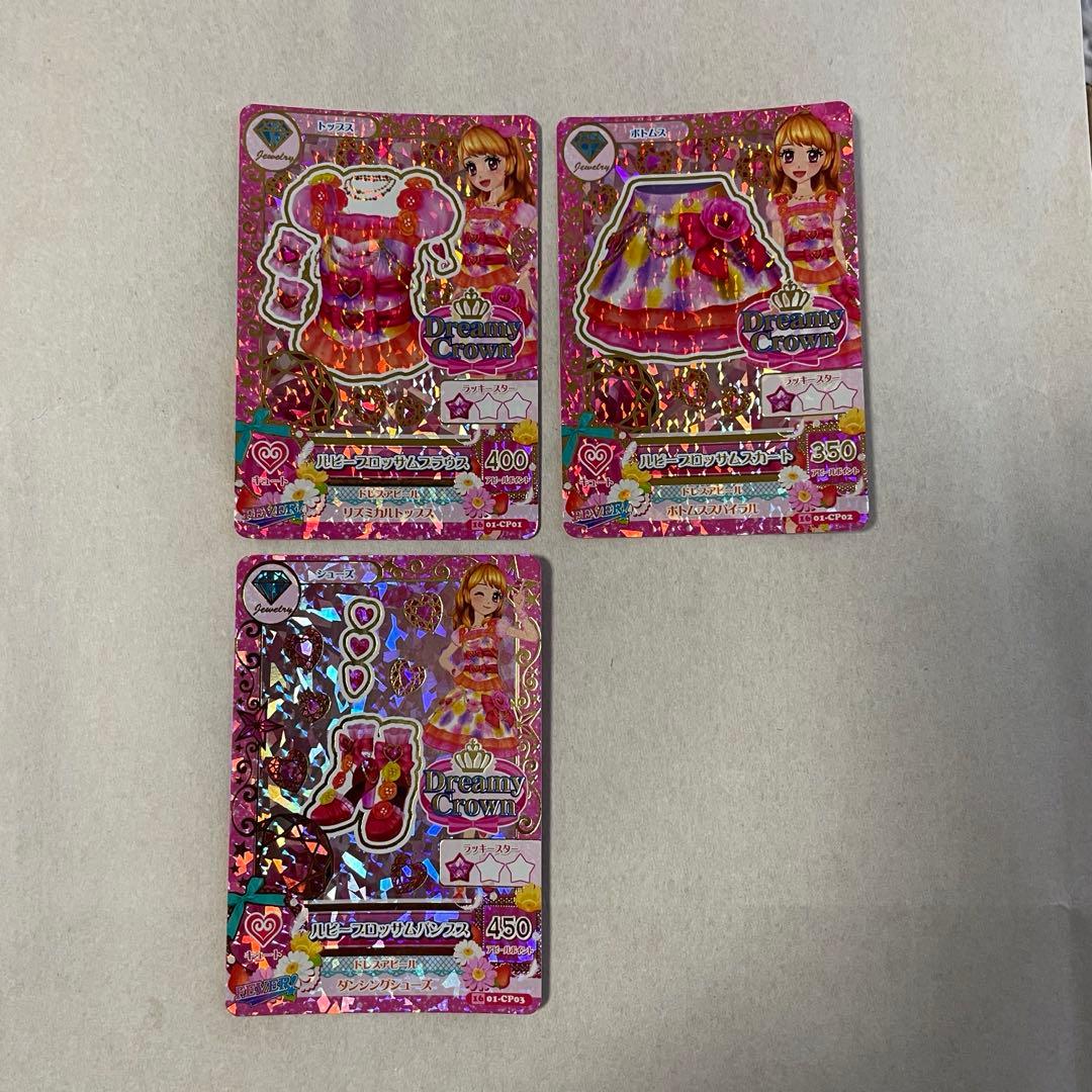 アイカツ CP ルビーブロッサム