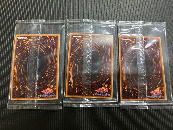 青眼の白龍　未開封　プレミアムゴールドレア　3枚