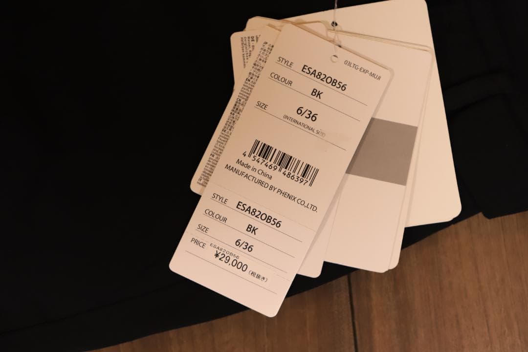 未使用★PHENIX スキーウェア 上下 160サイズ フェニックス