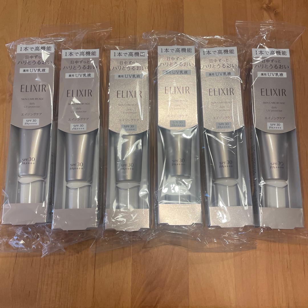 jonathan　エリクシール　デーケアレボリューションSP SPF30