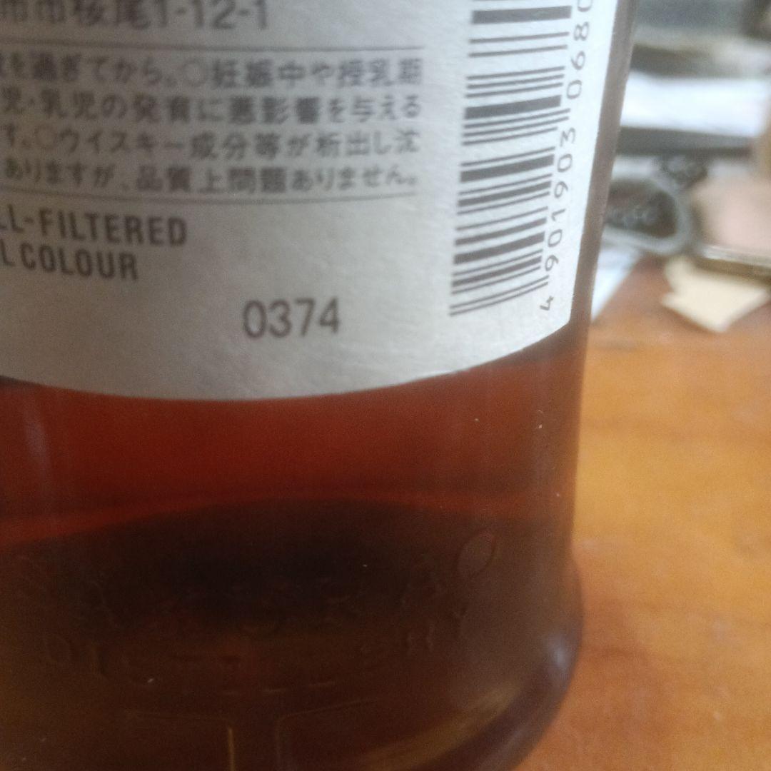 桜尾シェリーカスク