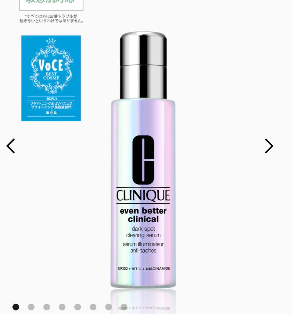 イーブンベターイルミネーティングブライトセラム50mL