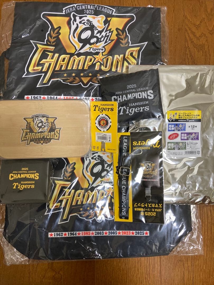 2025阪神優勝記念グッズ8点セット
