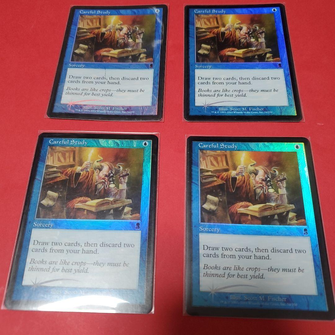 mtg 入念な研究　foil 4枚セット
