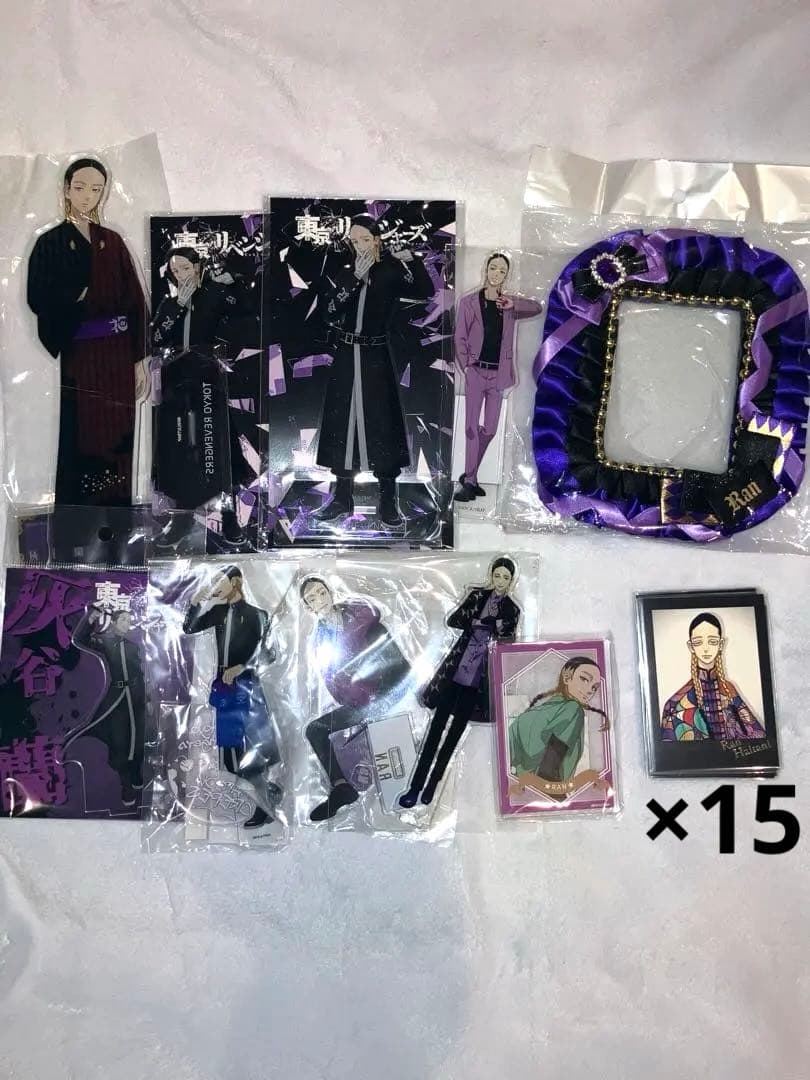 東京リベンジャーズ　灰谷蘭　グッズまとめ