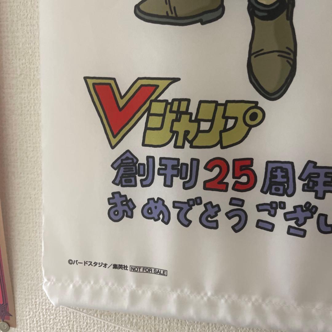 東京ゲームショウ2018Vジャンプ25周年記念　鳥山明先生　タペストリー