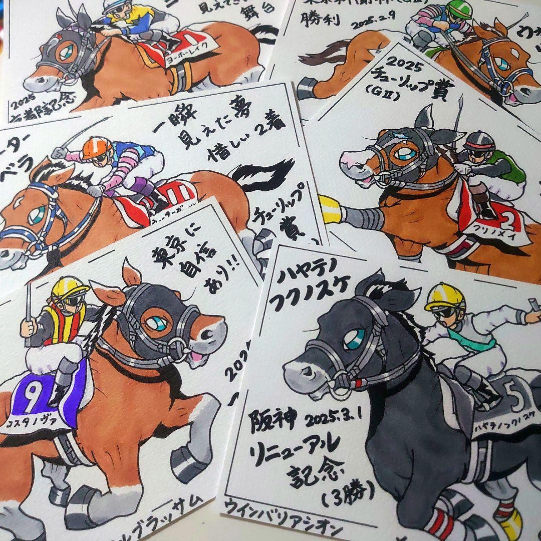 ばっちょ様オーダー