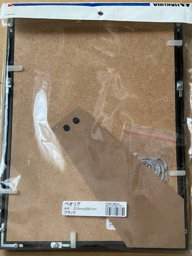 半井重幸　直筆サインパネル　限定品