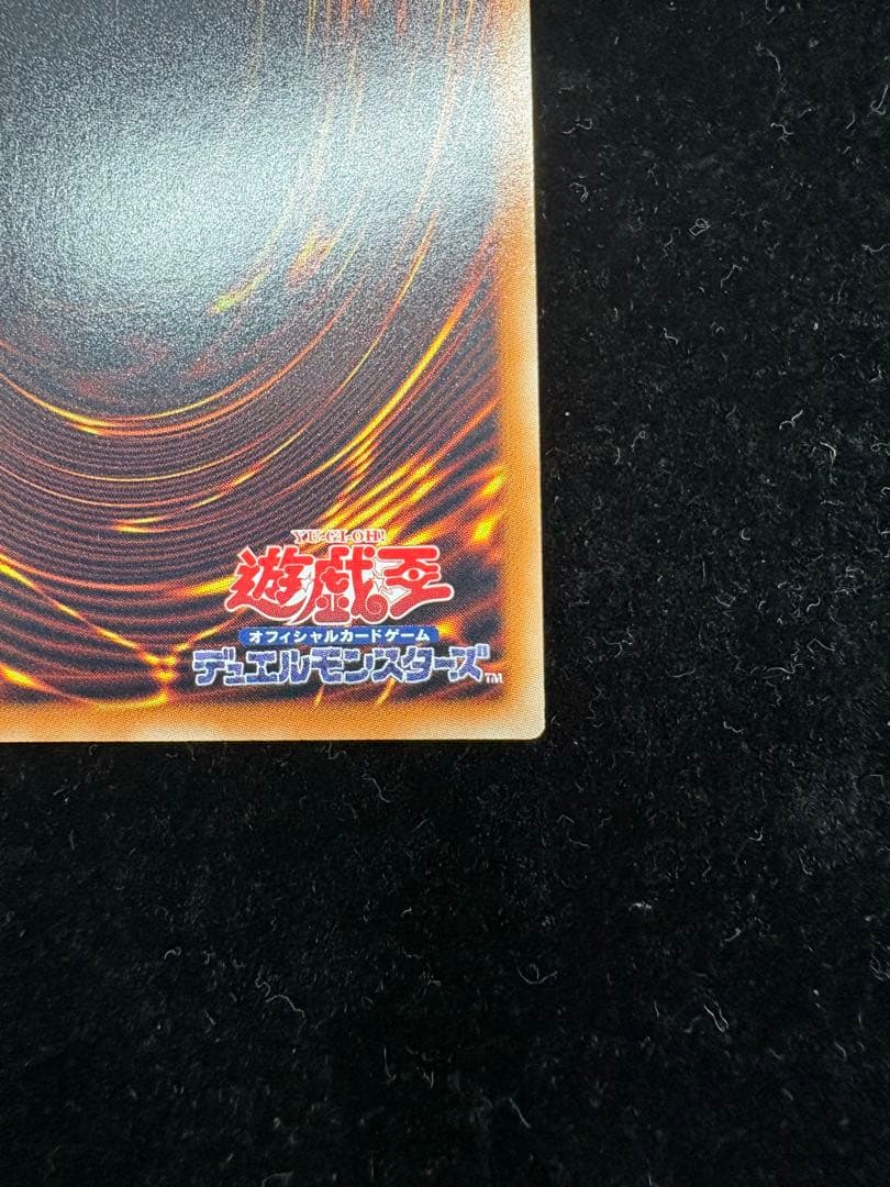 遊戯王 光の創造神 ホルアクティ　開封済　ウルトラレア　プロモ