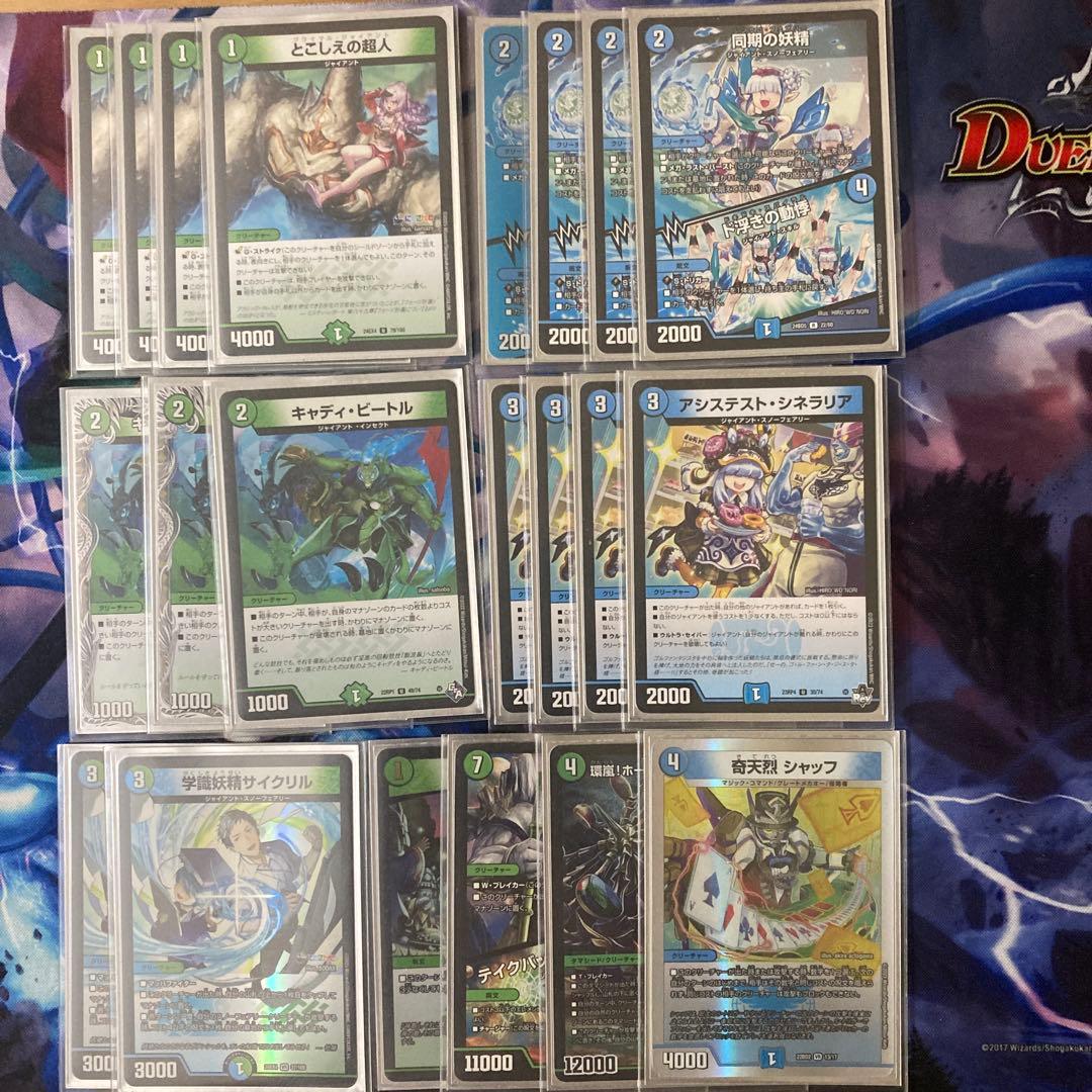 デュエマ引退品　デッキ　デッキパーツなど