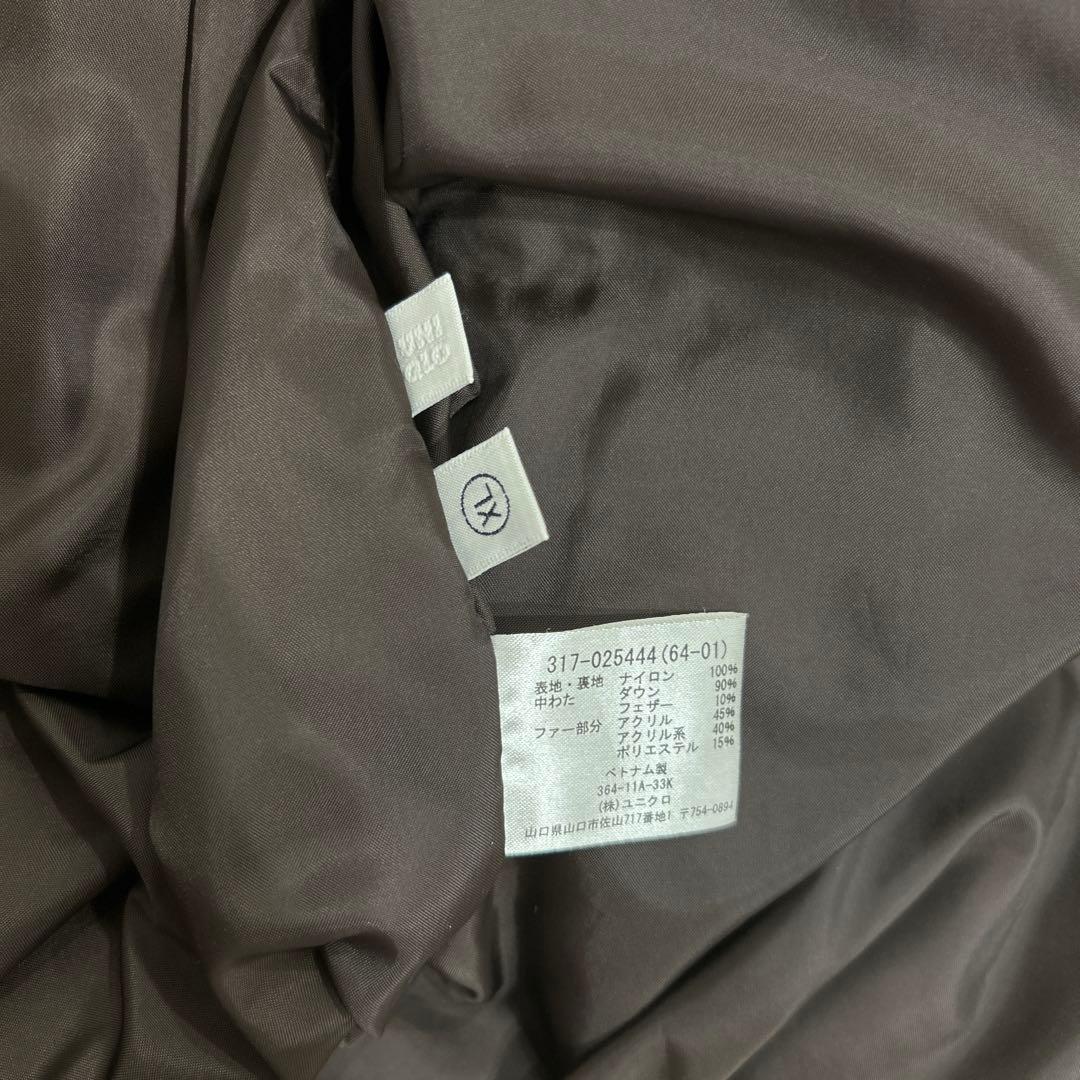 Y2K ファーダウンジャケット 迷彩　お兄系 フェアリーグランジ N2B 平成