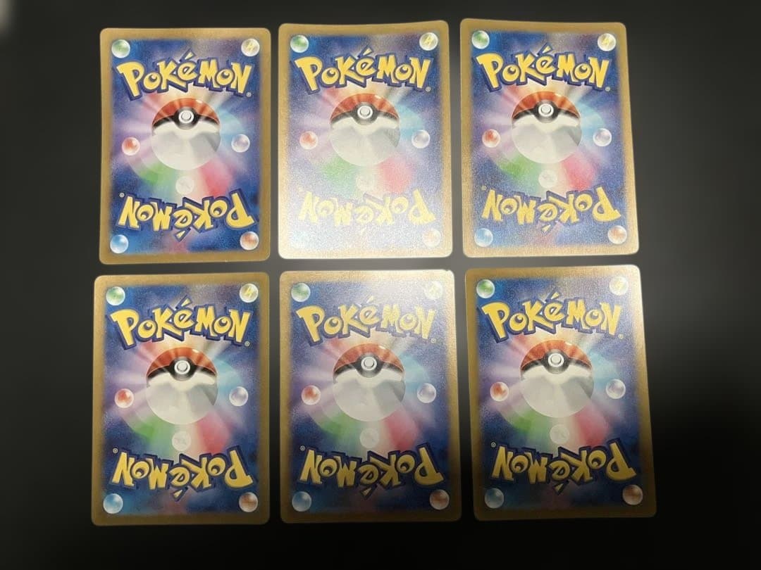 コダック　ar sv2a 175/165 6枚