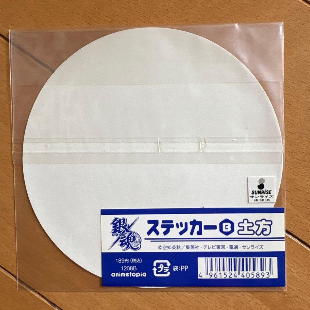 最終値下げ‼︎レア‼︎銀魂　ステッカー　カード　セット