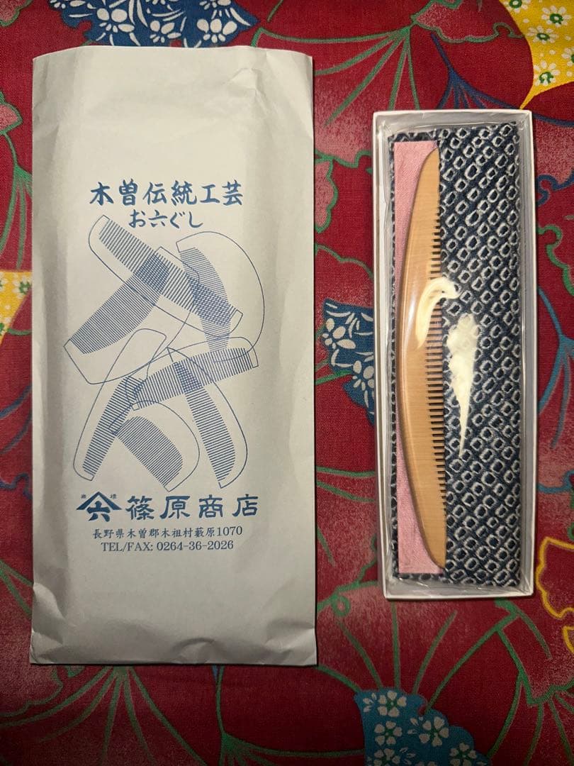 【新品未使用】　木曽伝統工芸品　お六櫛（おろくぐし）　ケース付き　みねばり櫛
