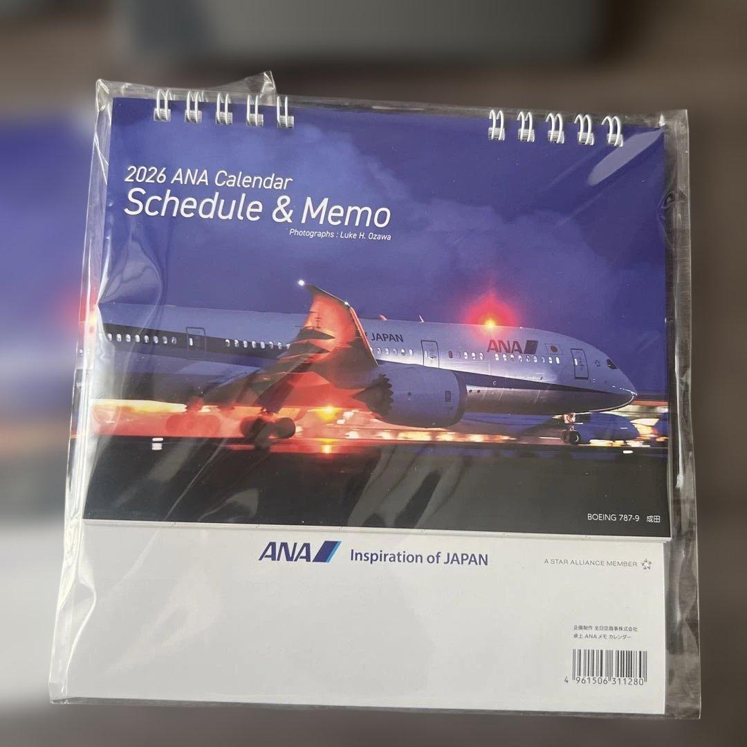 ANA ファーストクラスアメニティ　エッティンガー　パジャマ　カレンダー　ノート