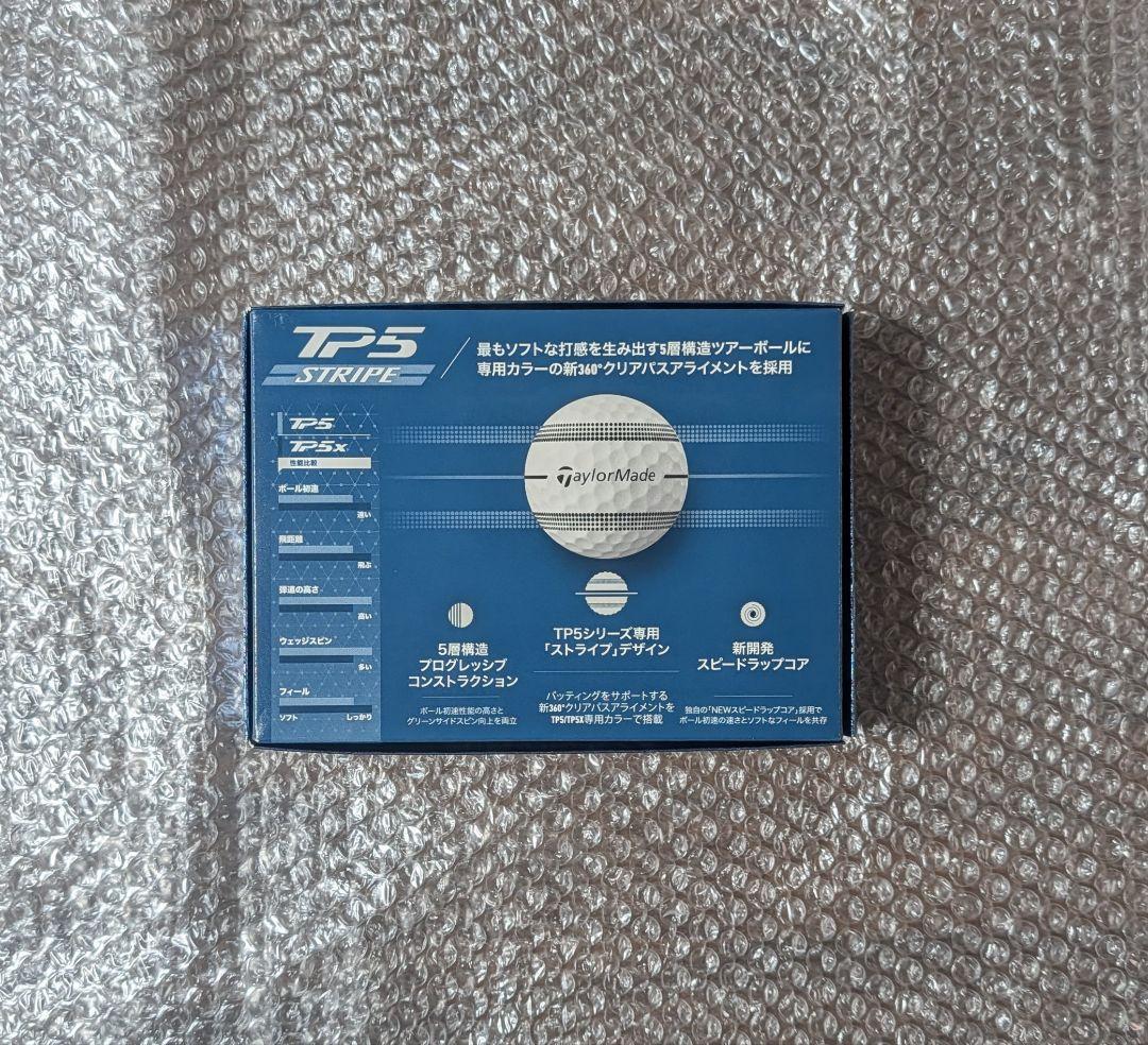 新品　テーラーメイド TP5 ストライプ　2ダース