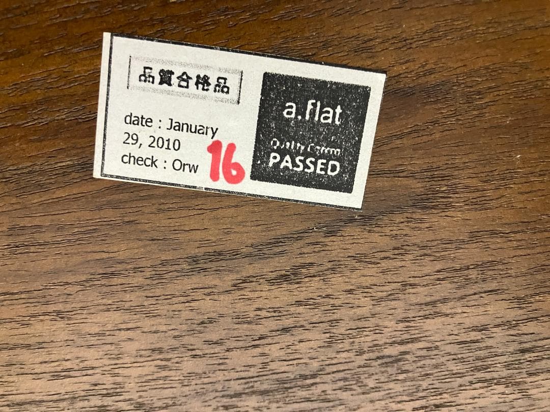 a.flat ドレッサー ブラウン