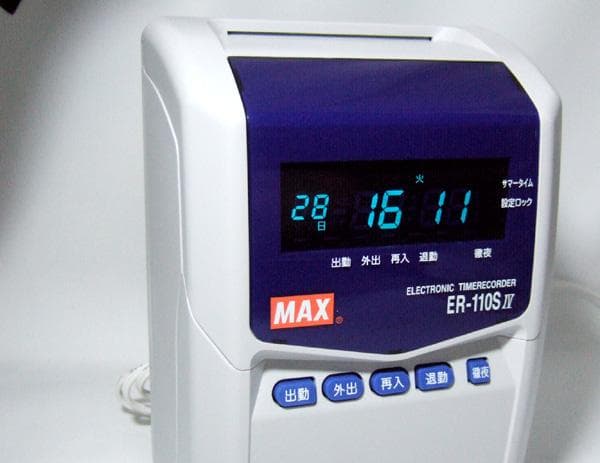 ★良品 清掃済　MAX タイムレコーダー ER-110SIV + カード20枚
