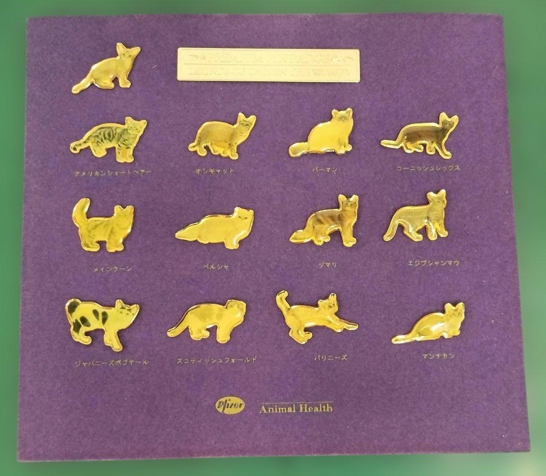 ファイザー社　世界の猫ピンバッチ　額入り　セット