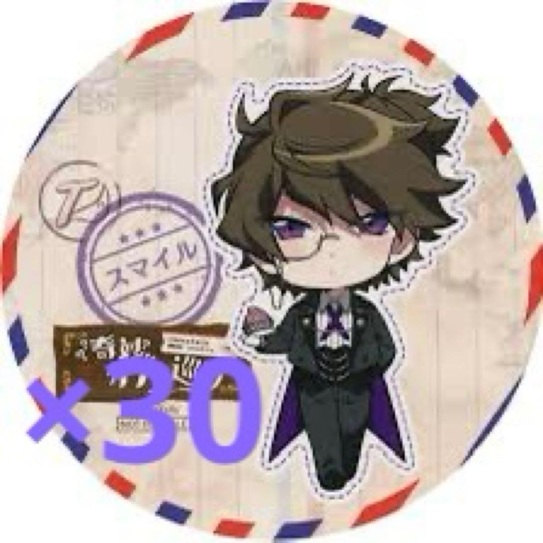 ワイテルズ　スマイル　コースター　カフェ巡り