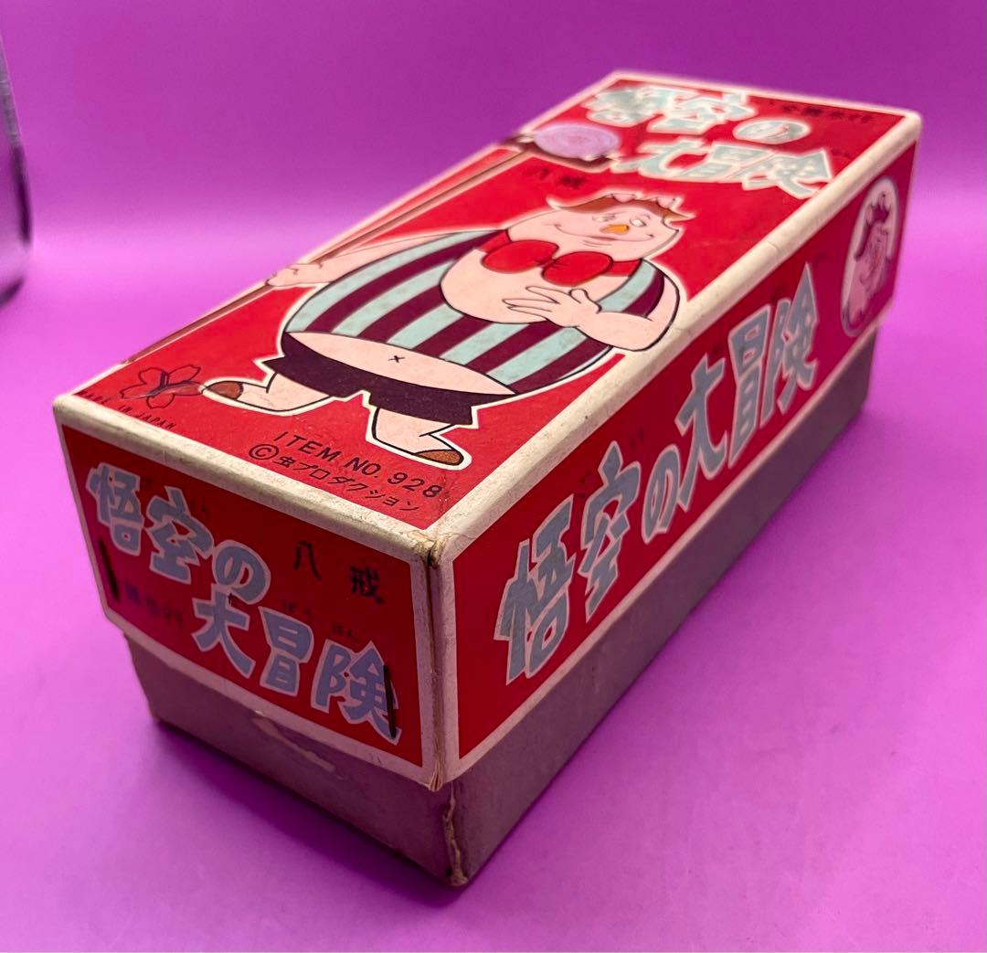 虫プロ悟空の大冒険 猪八戒 ゼンマイ走行ソフビ人形デッドストック未使用箱入米澤