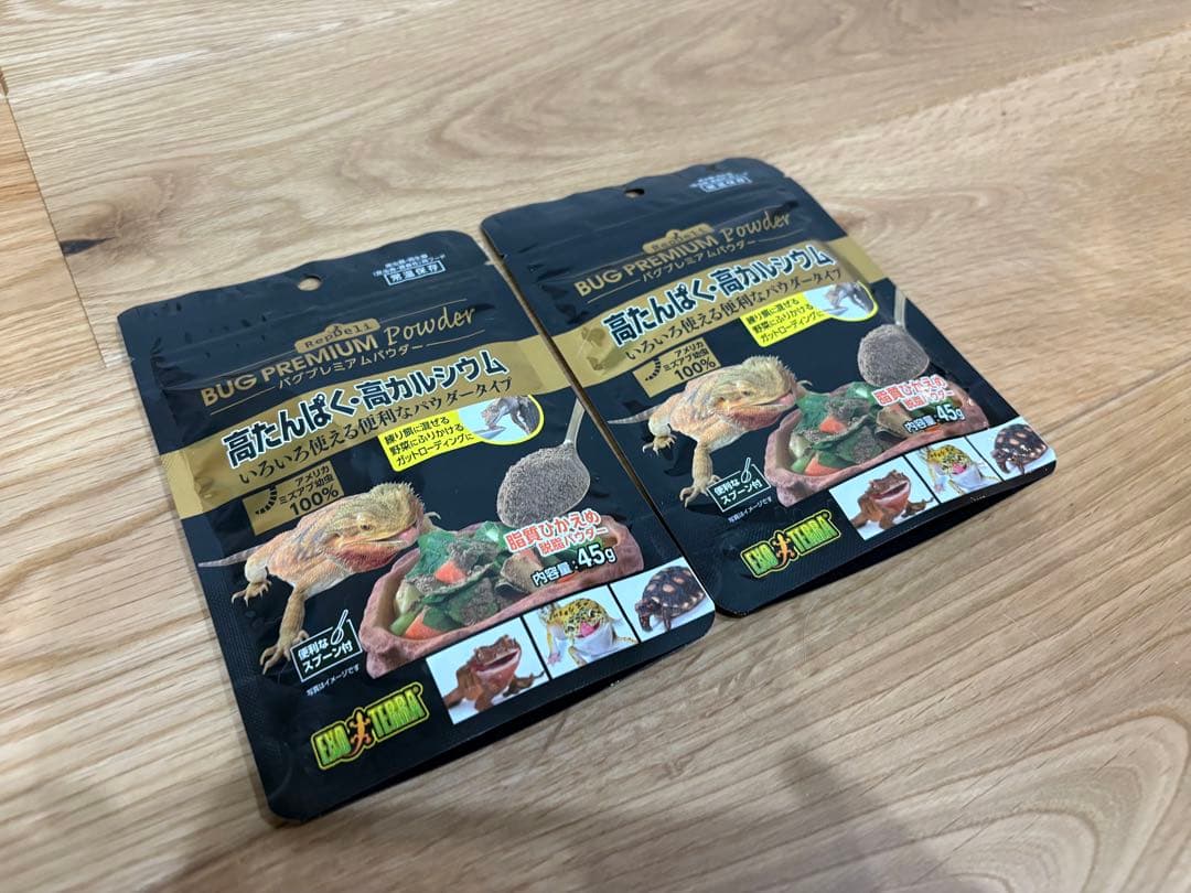 爬虫類飼育用備品セット