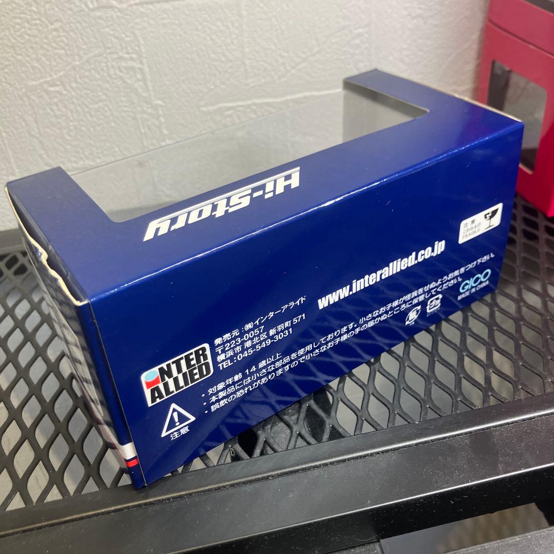 ハイストーリー トヨタ チェイサー SGS 1978 ミニカー 1/43 ブルー