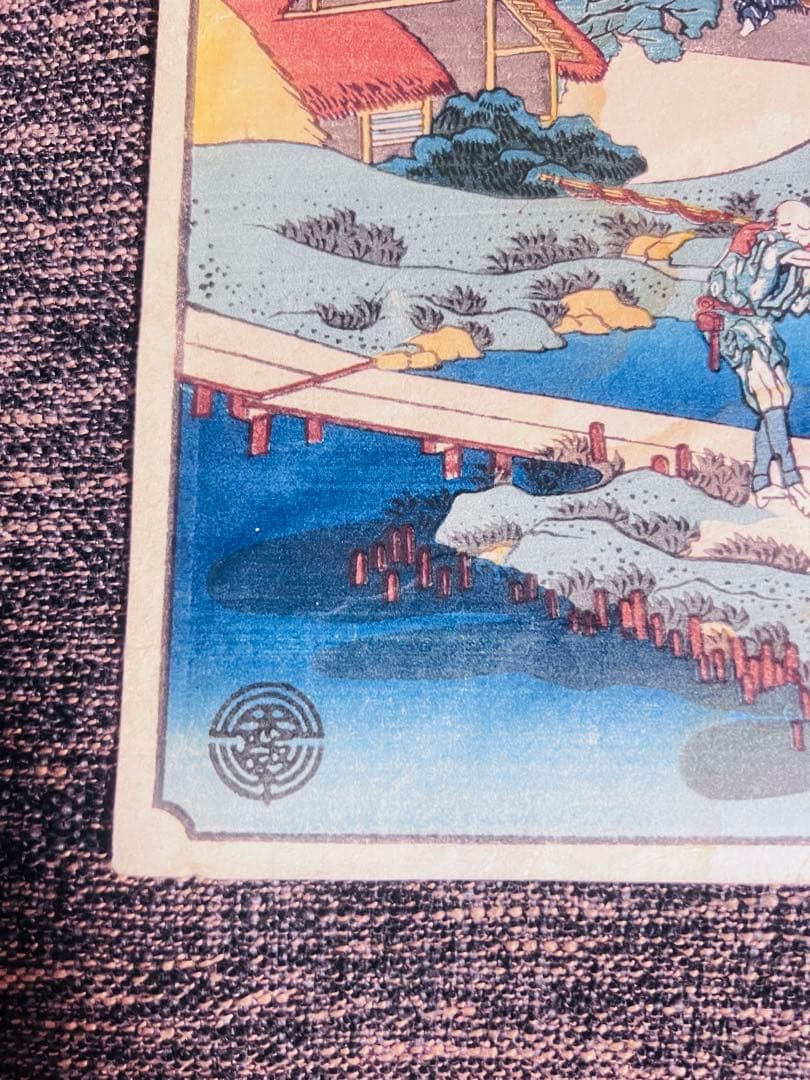 百人一首 木版画 風景