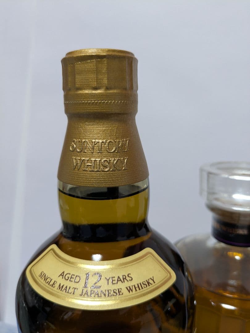サントリー山崎12年、山崎NV、響ジャパニーズハーモニー、3本セット。正規品。