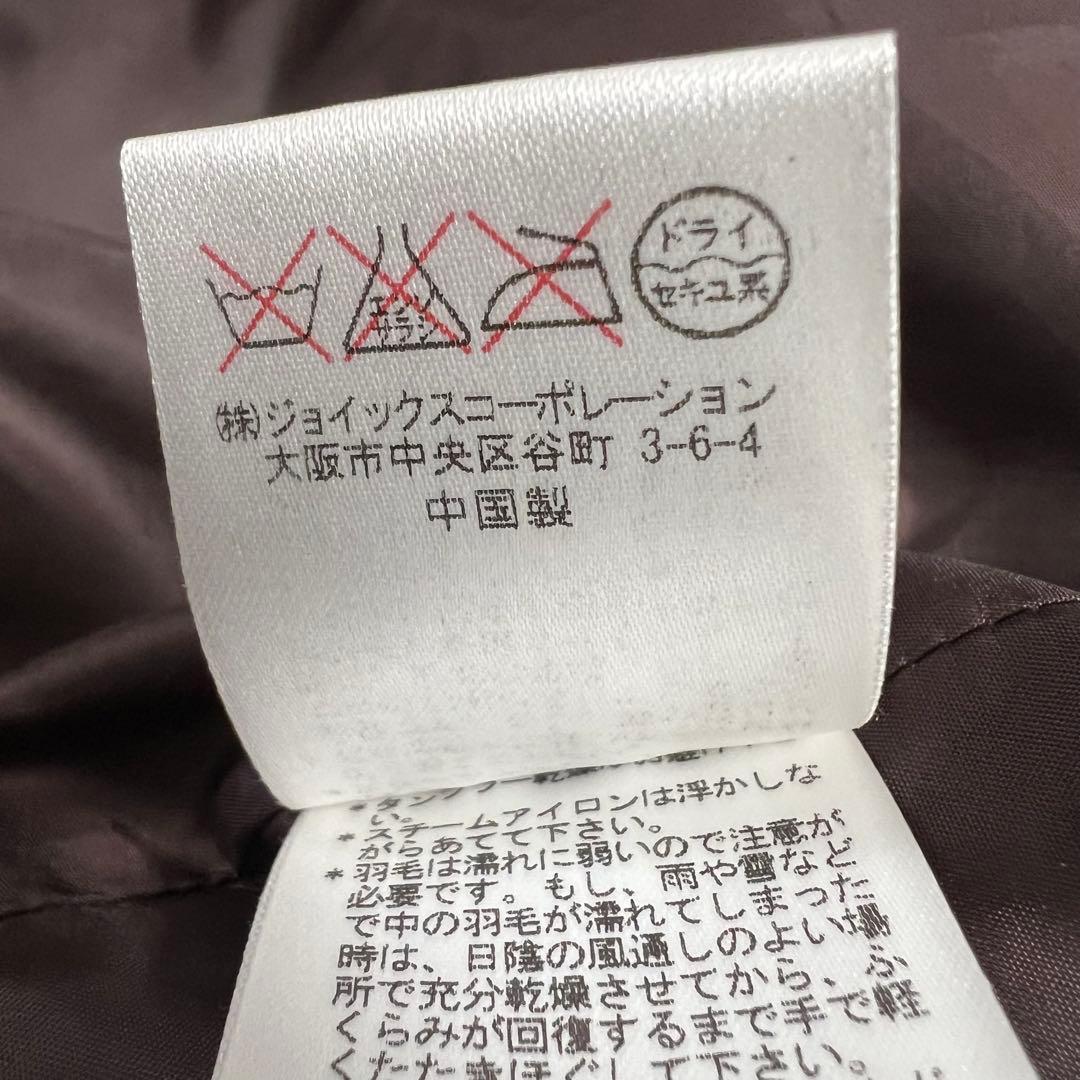 【美品】Paul Smith ダウンジャケット XL クリーニング済