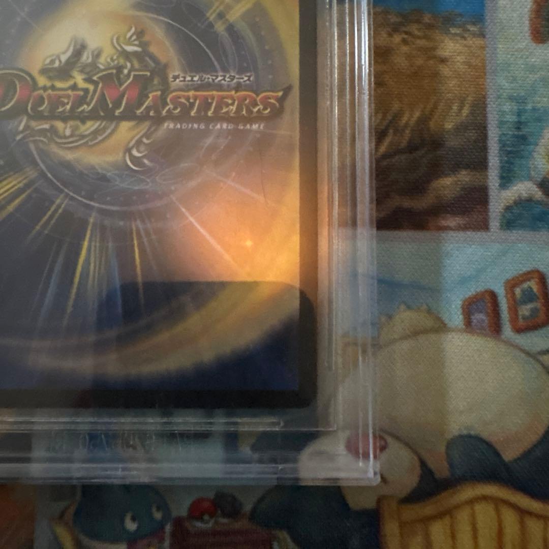 ロスト・Re:ソウル（BGS10）