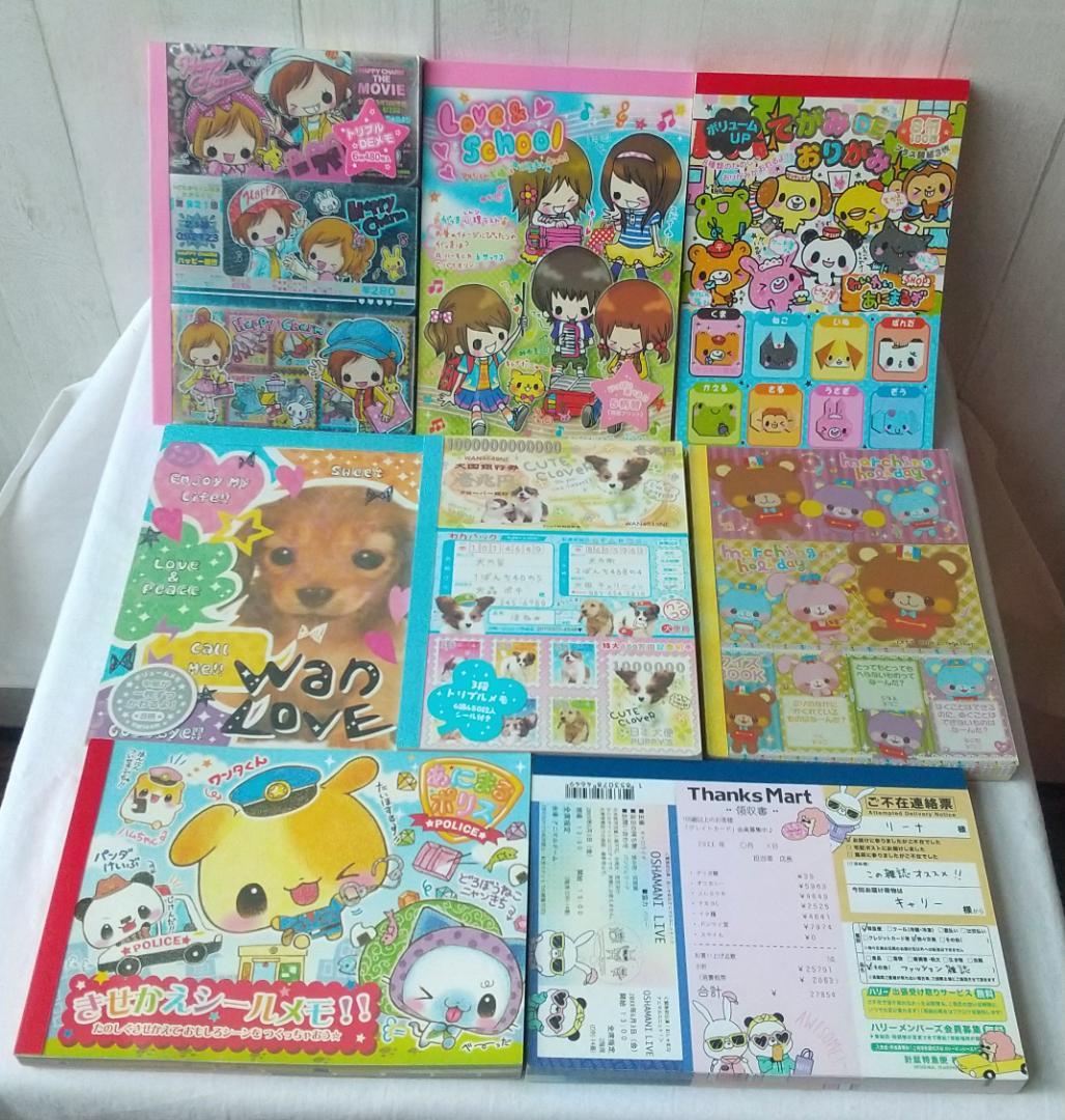 平成レトロ　メモ　犬　アニマル　動物　3段トリプルメモ　きせかえ