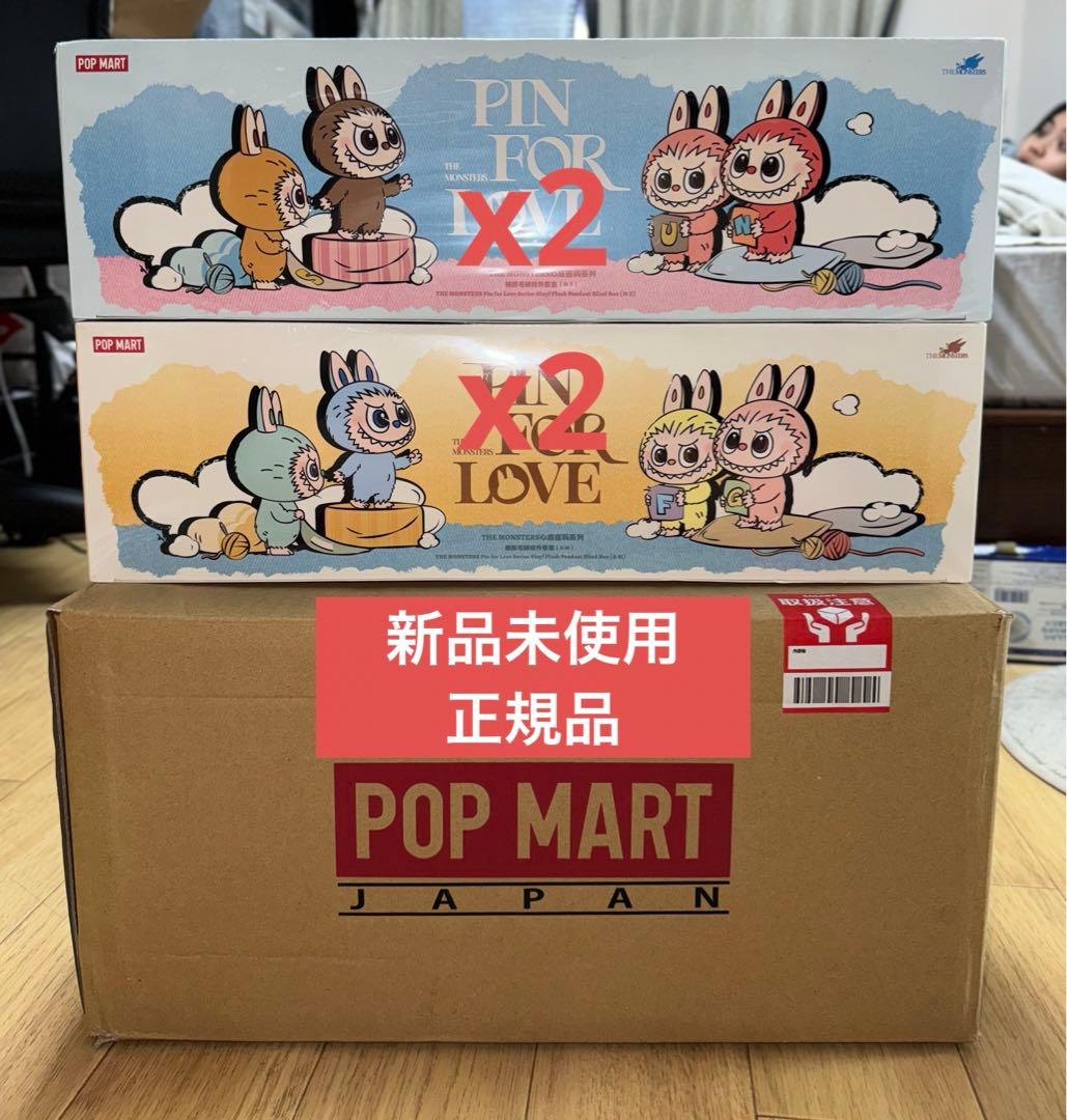 ラブブ PIN FOR LOVE アソートボックス(N-Z)